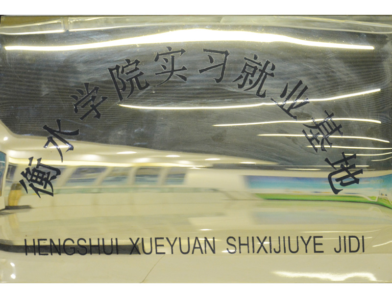 ��ˮ�W(xu��)Ժ��(sh��)��(x��)�͘I(y��)����