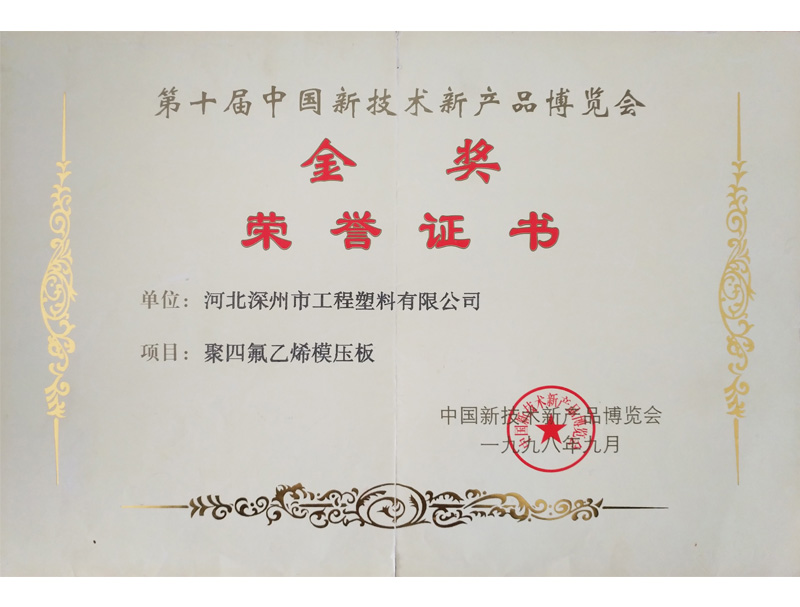 ���ķ���ϩģ�����Ї��¼��g(sh��)�®a(ch��n)Ʒ���[����