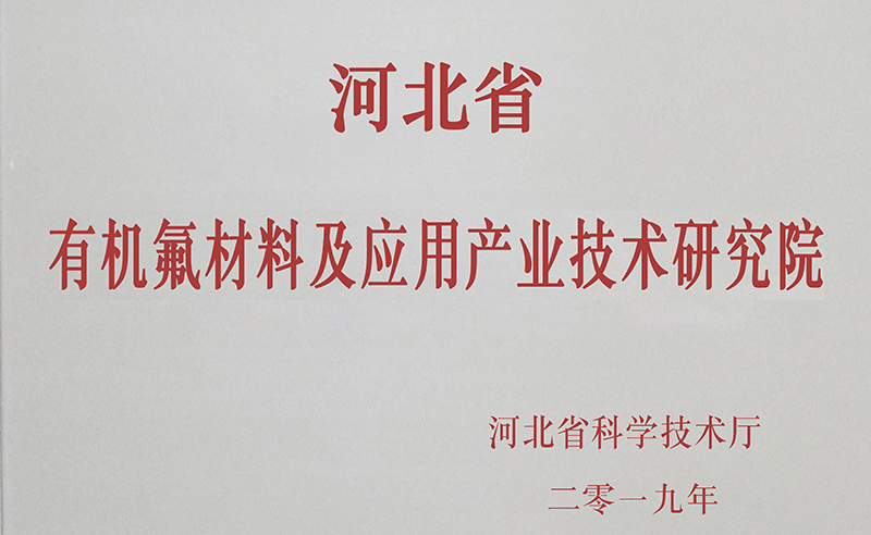 �ЙC�����ϼ����îa�I(y��)���g�о�Ժ